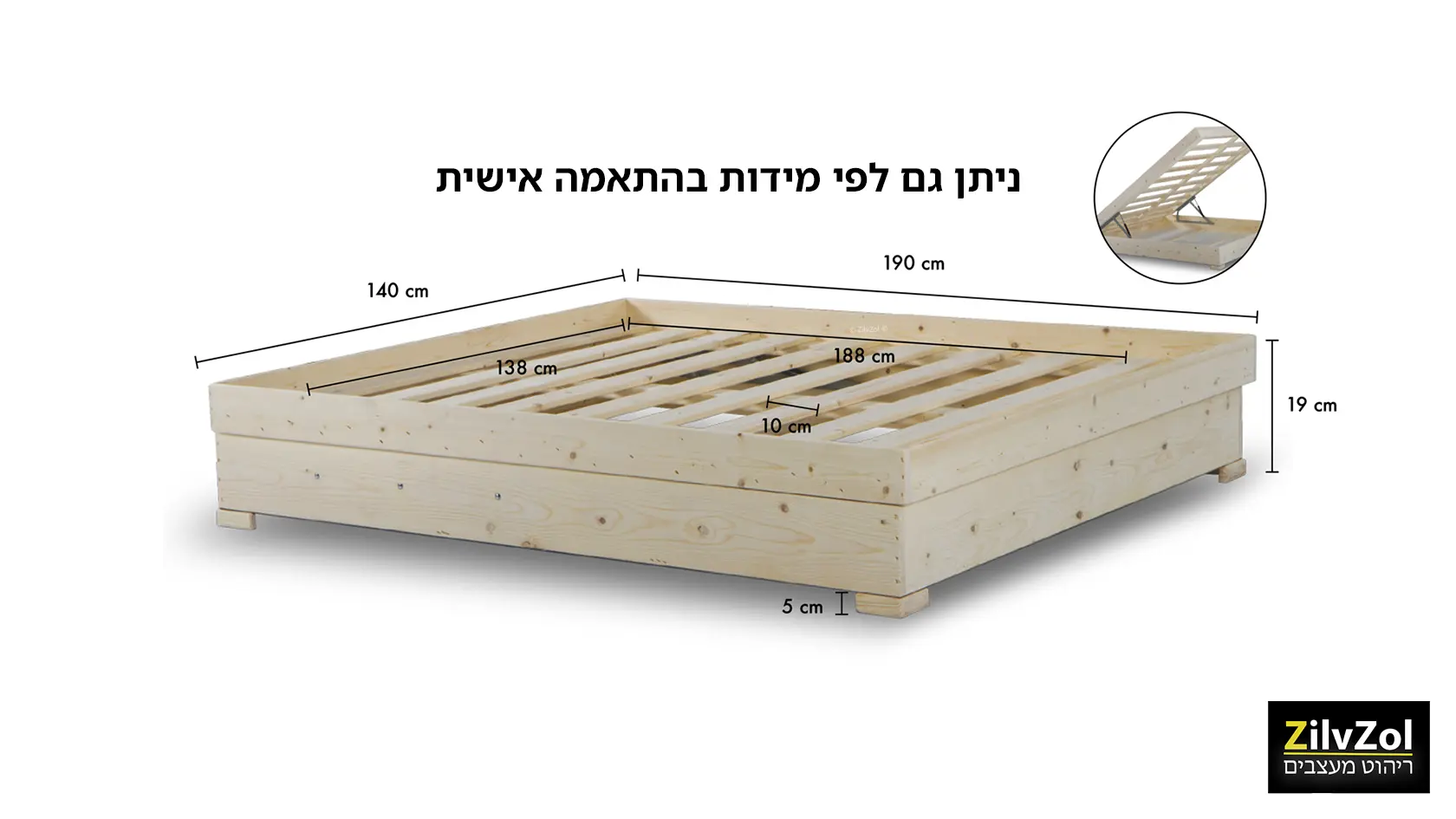 תרשים מידות של בסיס מיטה מעץ עם ארגז מצעים דגם אורן, כולו עשוי מעץ אורן מלא, בחנות זיל וזול רהיטים